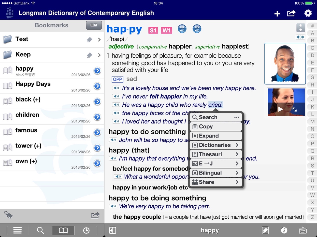 iPad screenshot