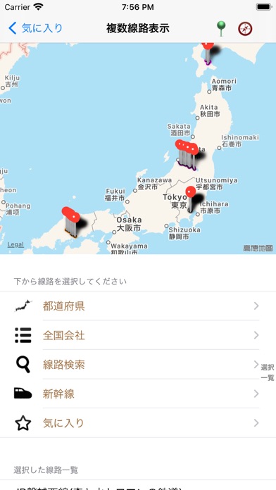 日本鉄道・日本の駅・最寄り駅 screenshot1