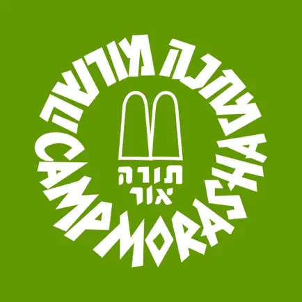 Camp-Morasha Cheats