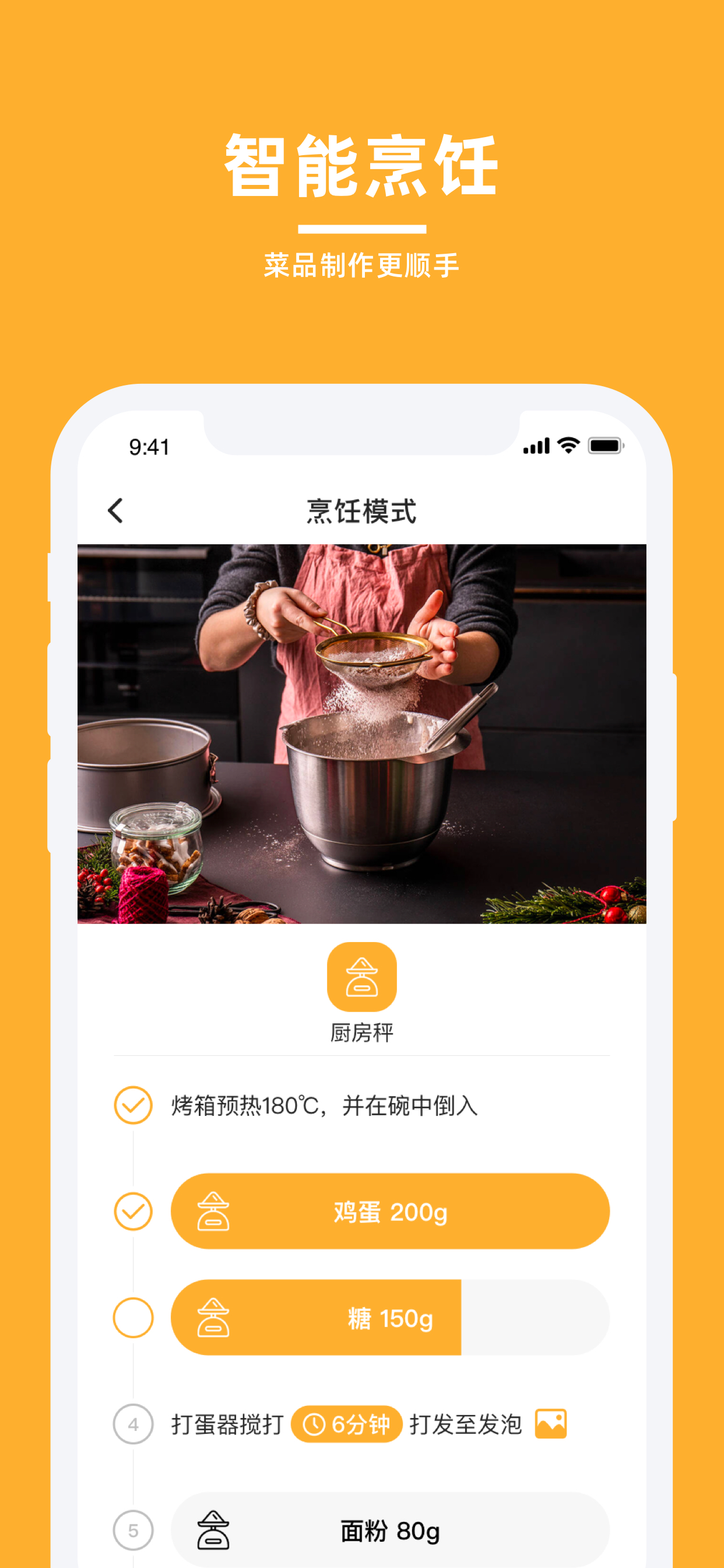 轻牛品味