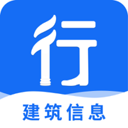 行行造价-造价专业人士的APP