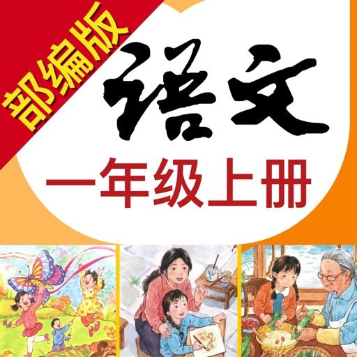 Primary Chinese Book 1A