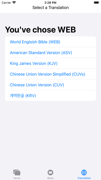 Manna - One Verse Daily Bible Screenshot