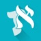 Exciting Torah / Bible Videos