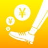 Money Step―お金がたまる歩数計 - iPhoneアプリ