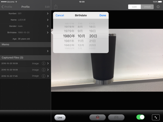 Screenshot #5 pour ASREC3
