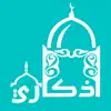 Azkary - اذكاري App Negative Reviews