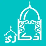 Azkary - اذكاري App Negative Reviews