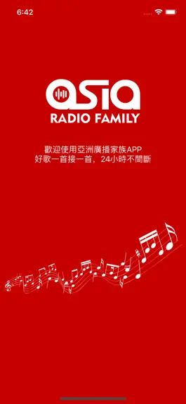 Game screenshot 亞洲廣播家族 mod apk