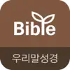 두란노 성경&사전 App Positive Reviews