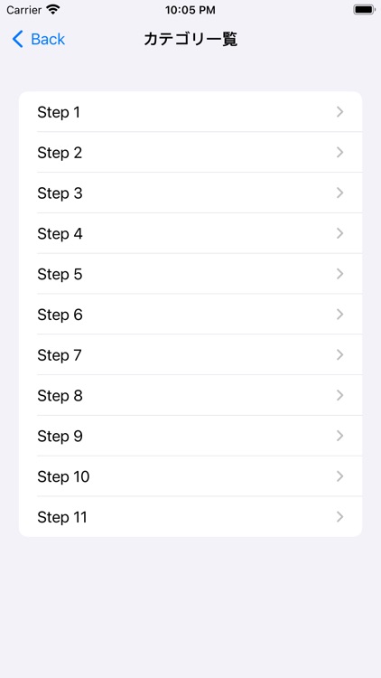 運転免許 問題集 免許学科試験 screenshot-3