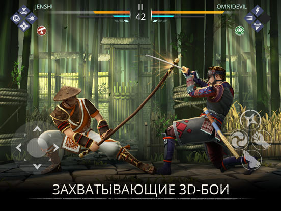 Скриншот Shadow Fight 3 - РПГ бои — кадр 5