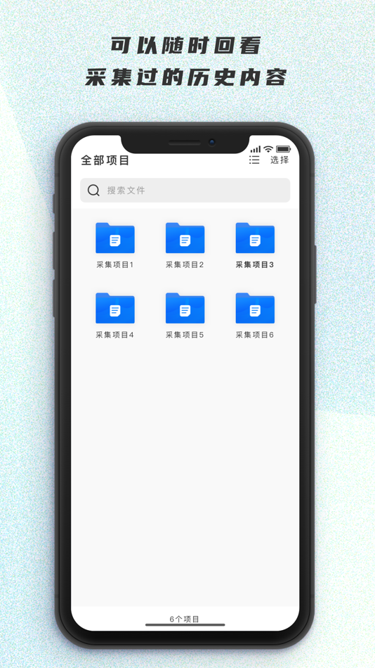 #2. ALVA Capture (iOS) 由: Alva (Beijing) Technology Co., Ltd.