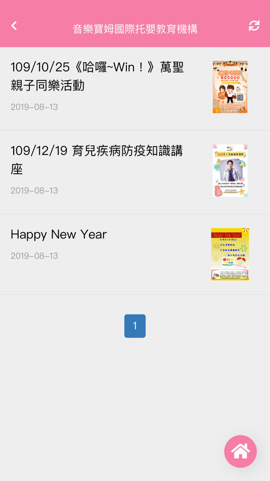 #4. 音樂寶姆國際托嬰教育機構 (iOS) 由: CHENG KAN PENG