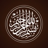 Listen Holy Quran icon