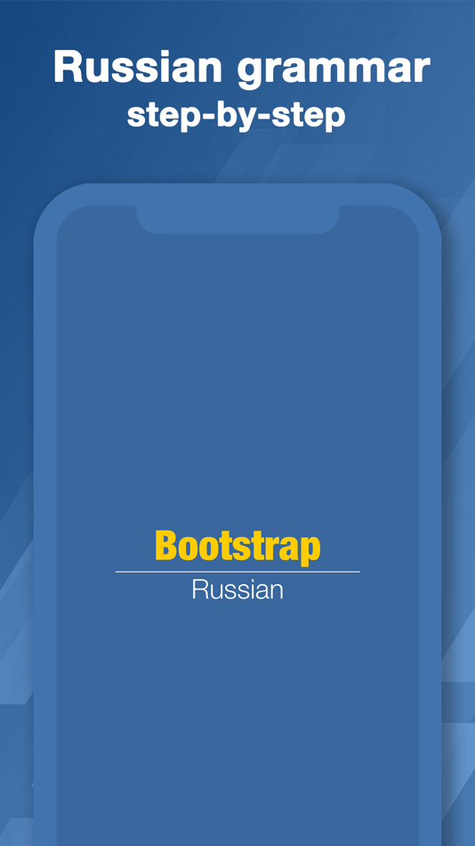 Bootstrap Russian Grammar - 1.2.17 - (iOS)