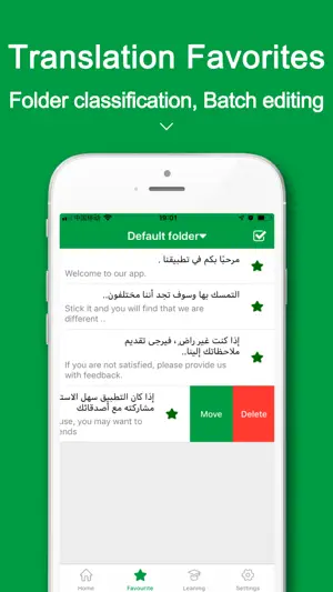 AraTranslator for Arabic screenshot 3