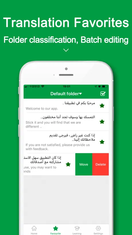 AraTranslator for Arabic