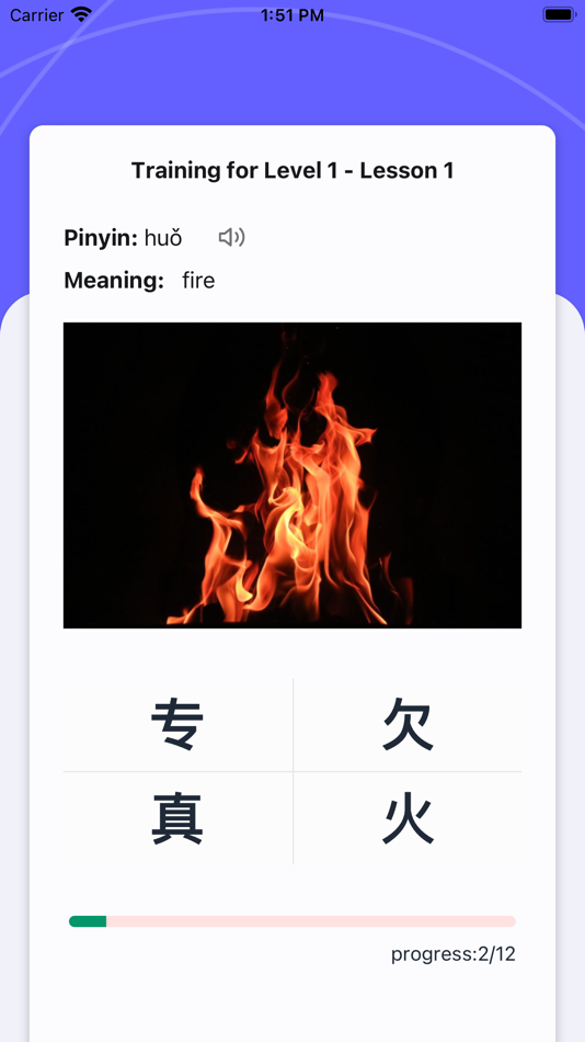 #3. Pin it - Learn Chinese (iOS) Podle: Haoshu Wang