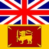 English Sinhala Dictionary +