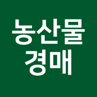 농산물 실시간 경매 - 최신 농산물 경매 거래내역 확인