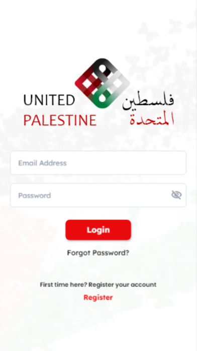 United Palestine Screenshot