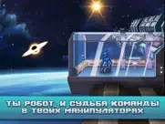 Одиссей Космос - Эпизод 3 айпад изображения 2