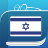 מילון עברי עברי. - Farlex, Inc.