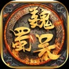 三国竜鳳将 - 三国単機カードゲーム