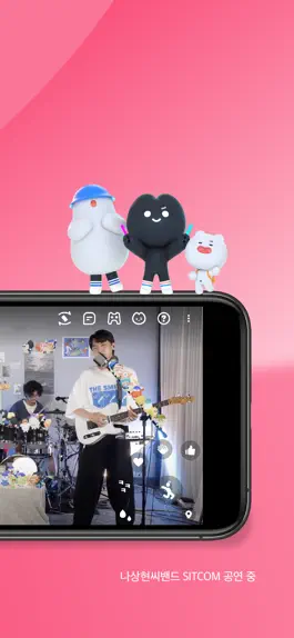 Game screenshot Lively - Online Live Concert apk