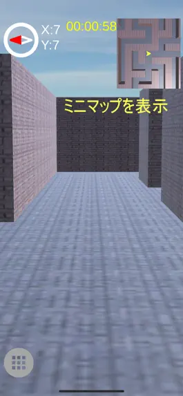 Game screenshot 3D迷路 - オーソドックスなレンガの迷路 hack