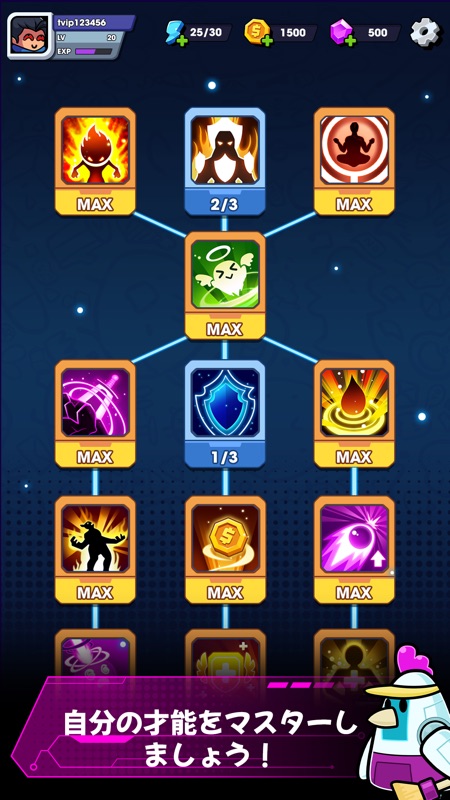 ヒーローサバイバルIO screenshot 7