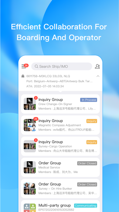 ePorts Screenshot