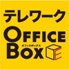 BIG ECHO OFFICE BOXアプリ - iPhoneアプリ