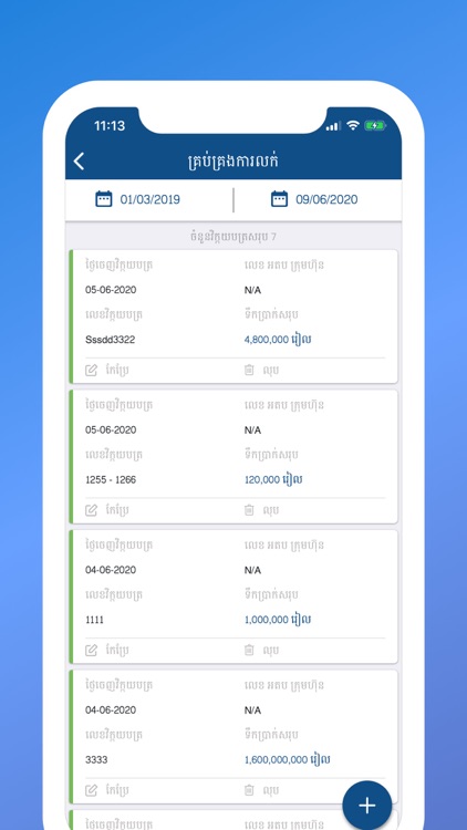 GDT Tax Prefiling App screenshot-3