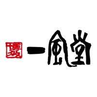 博多 一風堂 公式アプリ