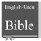 Icon English - Urdu Bible