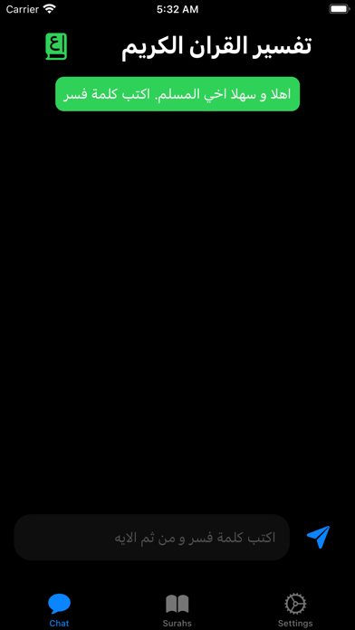 AyatAnalyst Screenshot