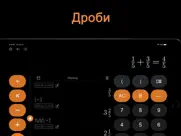 daycalc - Заметка Калькулятор айпад изображения 3
