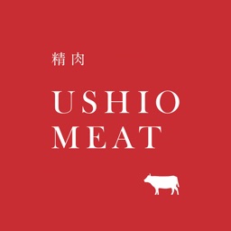 USHIO MEAT 公式アプリ