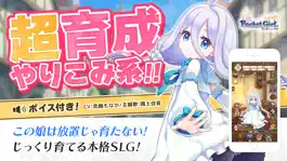 Game screenshot ポケットガール〜受け継がれし希望〜 mod apk