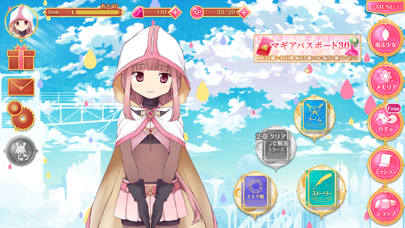 マギアレコード 魔法少女まどかマギカ外伝 screenshot1