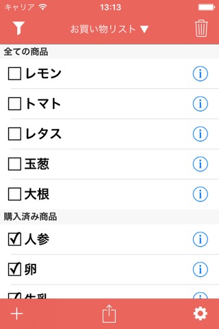 Shopping List。Simple & Quickのおすすめ画像1