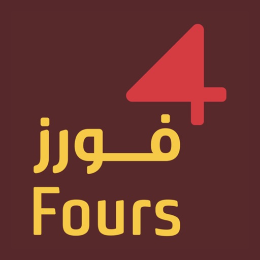 FOURS ®|®فـــورز