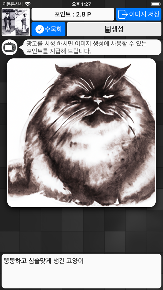 #4. Just Image (iOS) Podle: Young Soo Park