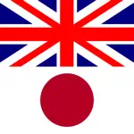 English-Japanese Dictionary + App Problems