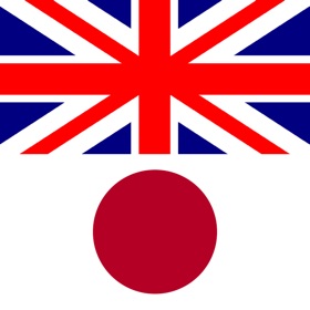 Screenshots (4) English-Japanese Dictionary +
