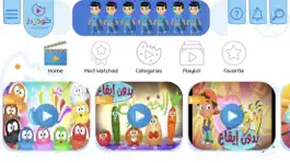 Game screenshot Cookids | كوكيدز hack