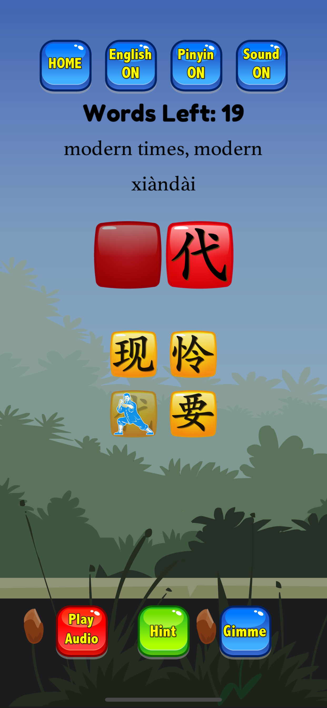 HSK 4 Hero - Learn Chinese