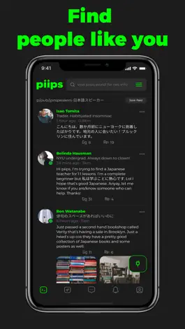Game screenshot Piips hack